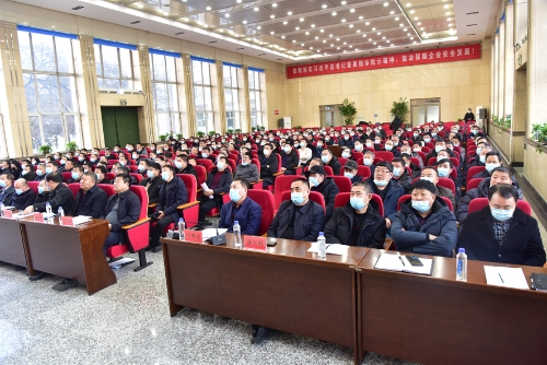 2020-12-15七台河公司党委党风廉政教育主题会议 (1)