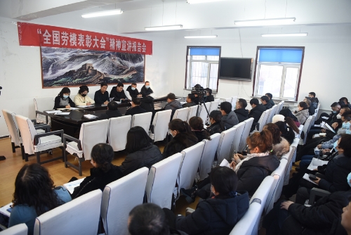 工会工作会议 工会工作会议