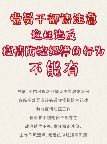 龙江先锋1