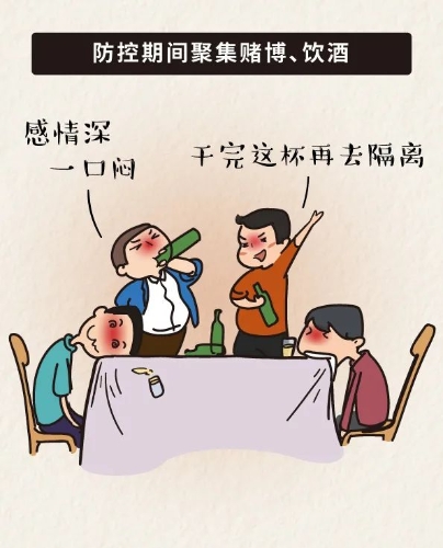 龙江先锋2
