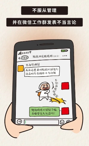 龙江先锋3