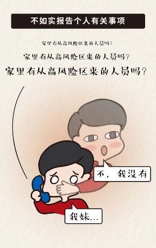 龙江先锋4