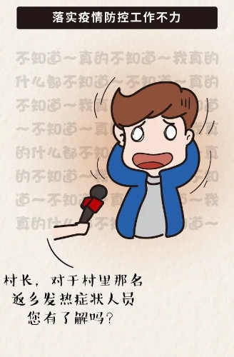 龙江先锋7