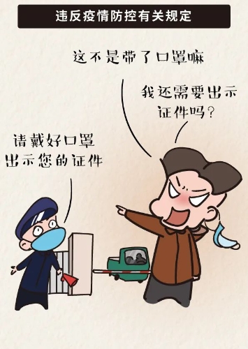龙江先锋8