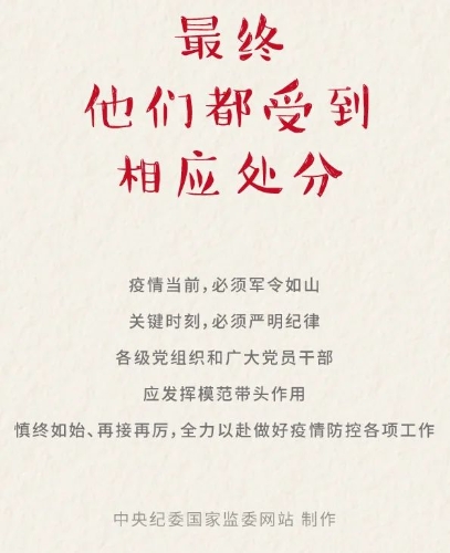 龙江先锋9