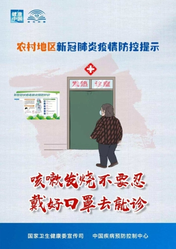 凤凰新闻1