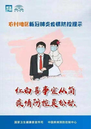 凤凰新闻2
