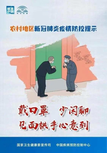 凤凰新闻3