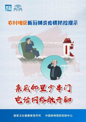 凤凰新闻4