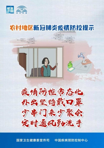 凤凰新闻5