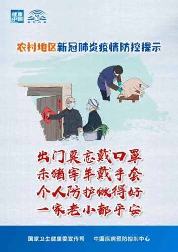 凤凰新闻6
