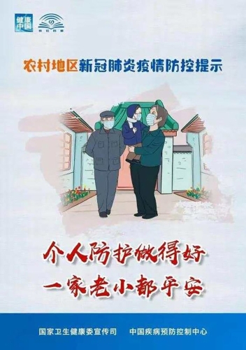 凤凰新闻50