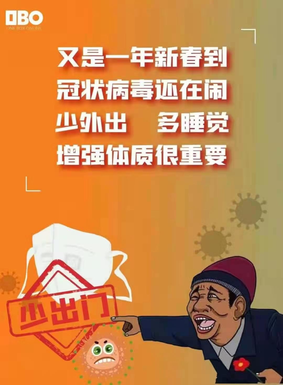 微信图片_20210121115611
