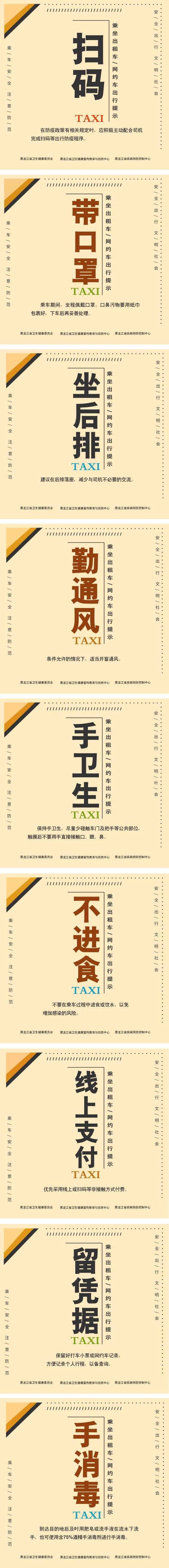 微信图片_20210126155932