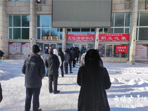 微信图片_20210202121246.jpg