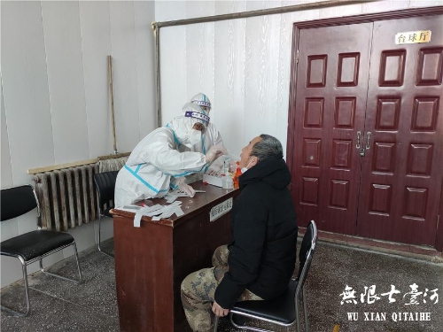 微信图片_20210202121243.jpg
