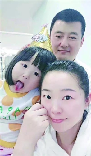 翁