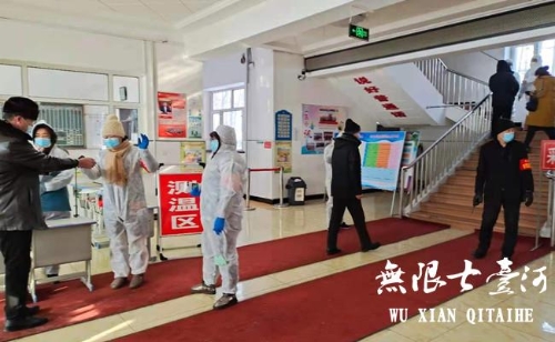 微信图片_20210130180345.jpg 微信图片_20210130180345.jpg