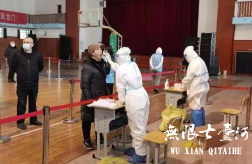 微信图片_20210130180350.jpg 微信图片_20210130180350.jpg
