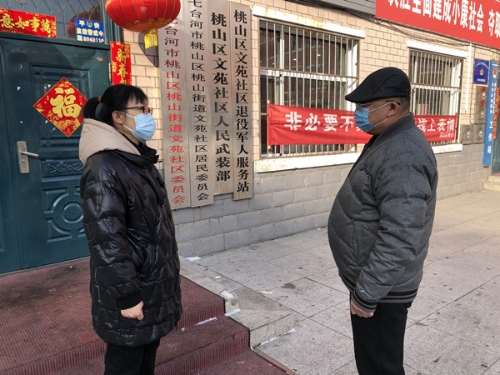 微信图片_20210210141349_副本.jpg 微信图片_20210210141349_副本.jpg