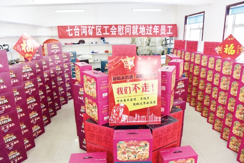 微信图片_20210210160659 微信图片_20210210160659