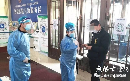 微信图片_20210213114557.jpg 微信图片_20210213114557.jpg