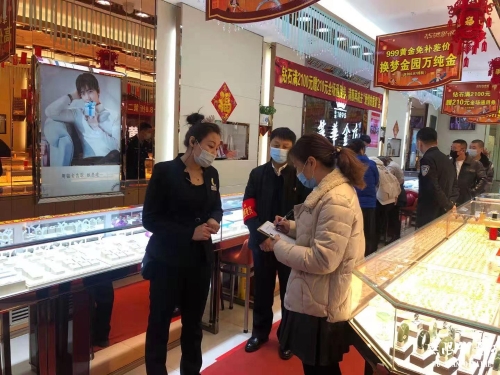 微信图片_202102151355142.jpg