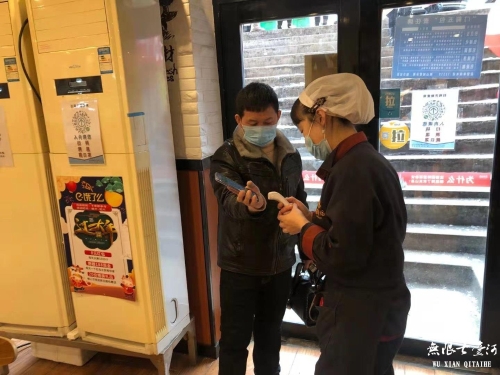 微信图片_202102151355144.jpg