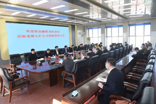 3.19银行 3.19银行