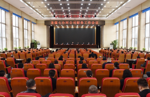 3。21财务会场 3。21财务会场