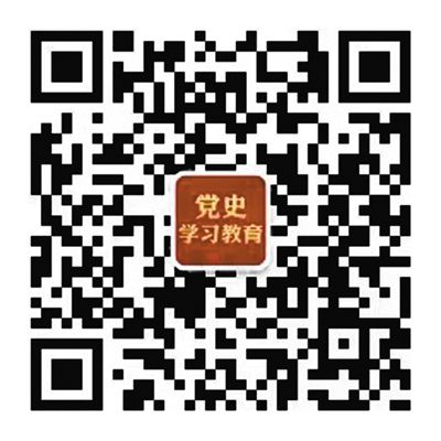 党史二维码