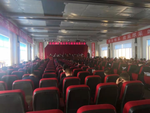 3.30龙湖矿党史 3.30龙湖矿党史