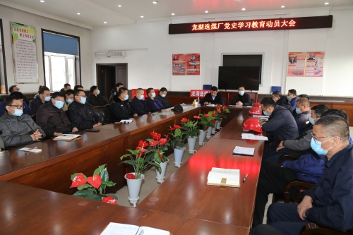 4。6龙选党史 4。6龙选党史