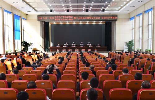 4。7董事会 4。7董事会