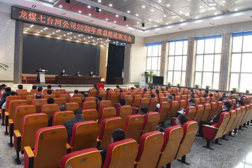 述职 (2) 述职 (2)