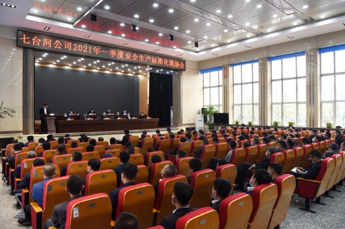 4.28达标现场会0