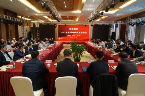 4.27集团煤电供1