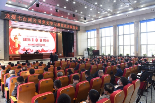 4.29党史教育 4.29党史教育