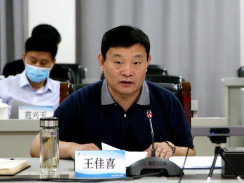 5.24安全2 5.24安全2