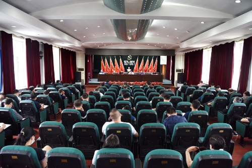 财务运行分析会