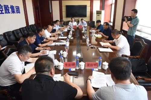 契约管理座谈会