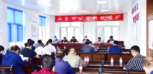 2021-08-30刘金奇率队对新铁矿开展风险研判和技术刨析工作并到五采区651采煤队检查 (2) 2021-08-30刘金奇率队对新铁矿开展风险研判和技术刨析工作并到五采区651采煤队检查 (2)