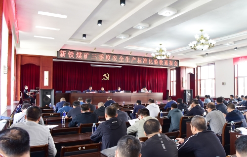 2021-09-10刘金奇率队深入开展新铁矿三季度安全生产标准化验收并到三采区632采煤工作面检查1 2021-09-10刘金奇率队深入开展新铁矿三季度安全生产标准化验收并到三采区632采煤工作面检查1