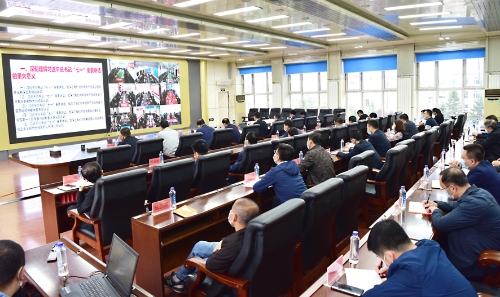 9.17公司召开党员干部学习贯彻习近平总书记“七一”重要讲话精神视频会议 9.17公司召开党员干部学习贯彻习近平总书记“七一”重要讲话精神视频会议