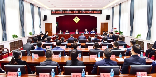 2021-09-17集团公司党委党史学习教育推进暨“两个百”活动成果表彰座谈会4