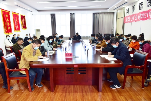 2021-10-20公司宣传部举办宣传思想工作业务培训班