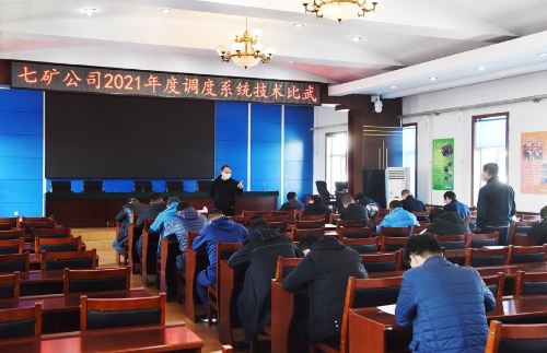 调度技术比武 (1)