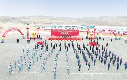 2021-10-20龙煤集团新建矿井建设及在建矿井试运转集中启动七台河公司七峰一井项目建设开工仪式2 2021-10-20龙煤集团新建矿井建设及在建矿井试运转集中启动七台河公司七峰一井项目建设开工仪式2