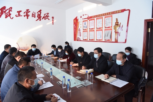 纪委大反思大讨论L2