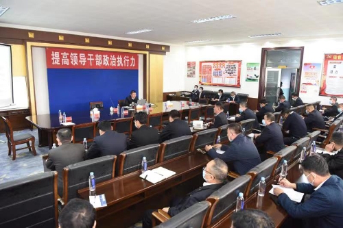 牛宏远能力素质提升讲课两张片